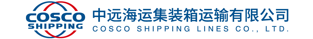 COSCO SHIPPING Lines 로고